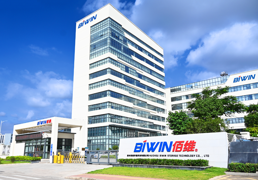 佰维存储豪掷29亿，能否开启存储新时代？_财富号_东方财富网